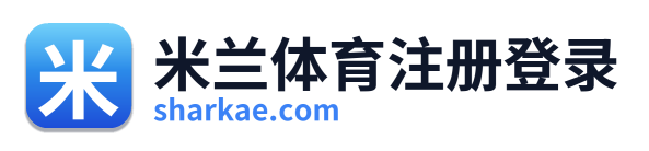 米兰体育注册登录